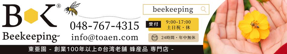 Beekeeping˪Ϸ 찡ࡧġ϶ɴǯʾϷ˪ľĤ를꡼Ź