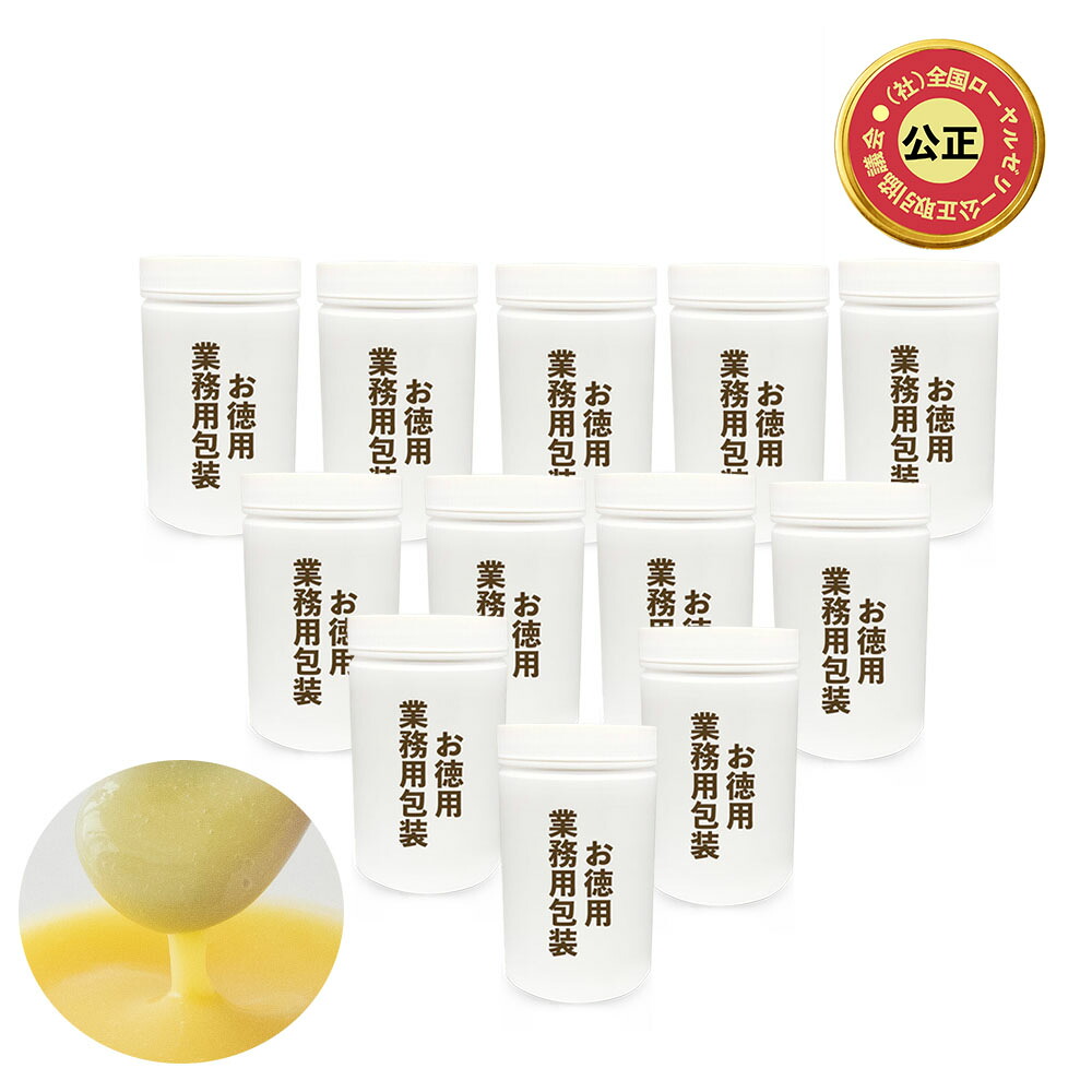 徳用　台湾生ローヤルゼリー 1kg&times;12個セット｜Beekeeping・台湾養蜂老舗 東亜園