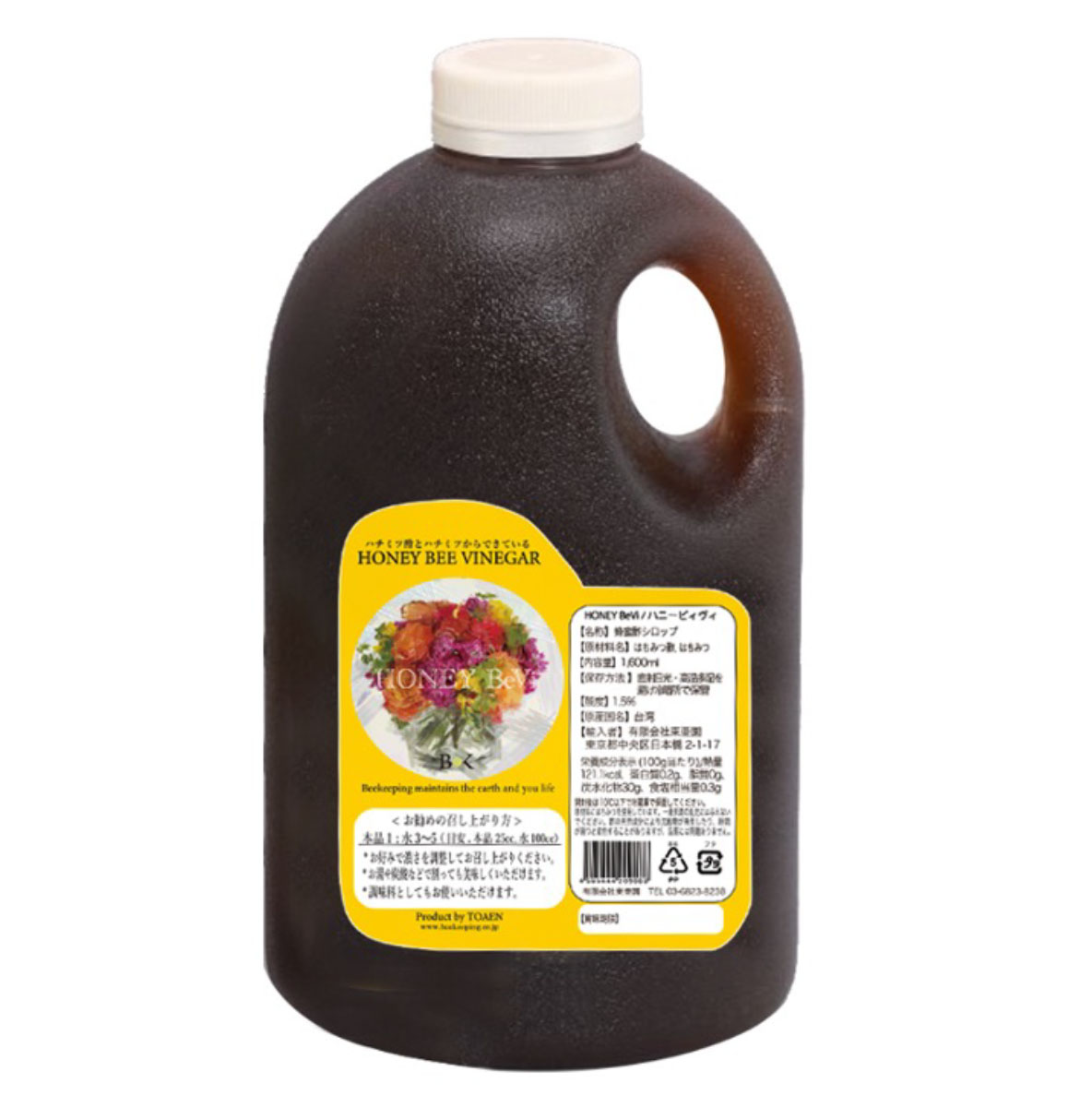 台湾産はちみつ酢・HONEY BeVi (ハニービィヴィ) / 1600ml/天然龍眼はちみつ100%を端正に発酵熟成させて作られています｜Beekeeping・台湾養蜂老舗 東亜園