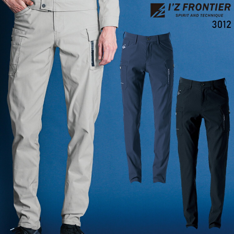 Ryo　ズボン2着 巨匠加工ストレッチ3Dカーゴパンツ I'Z FRONTIER アイズ