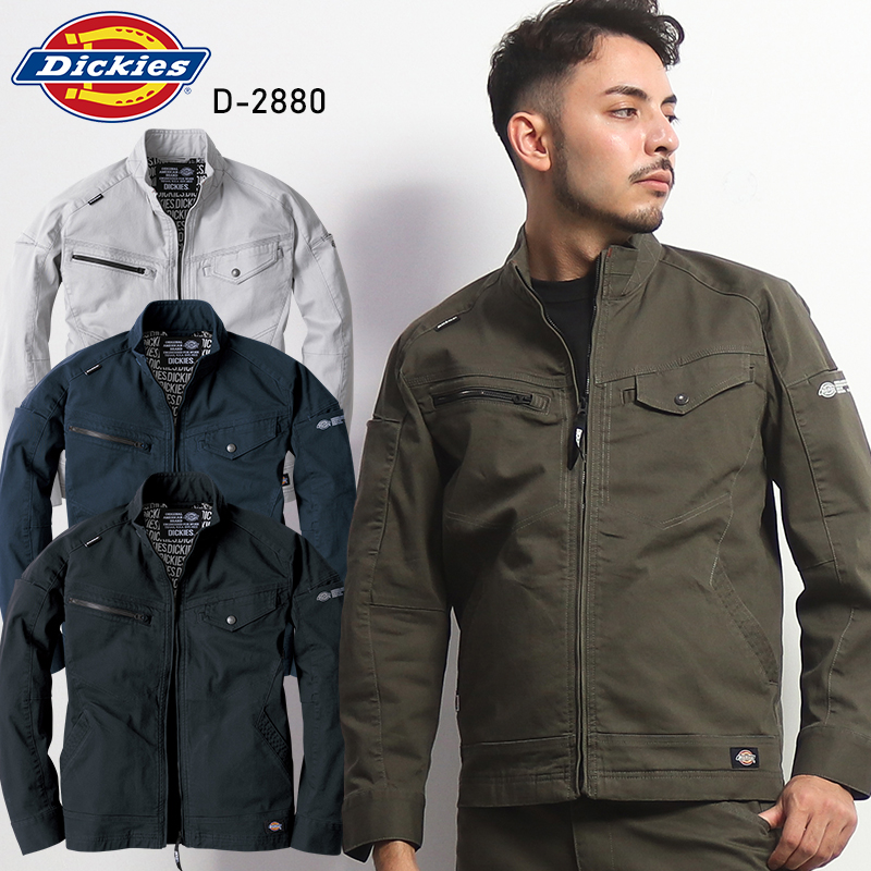 楽天市場】ディッキーズ 作業服 秋冬用 長袖ジャンパー 作業着 メンズ ブルゾン ジャケット Dickies ワークウェア D-1230 CO-COS  チノ 単品(上下セットUP対応) M-5L : 作業服・鳶服・安全靴のサンワーク