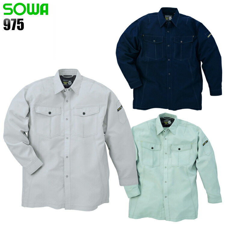 cool work shirts for summer