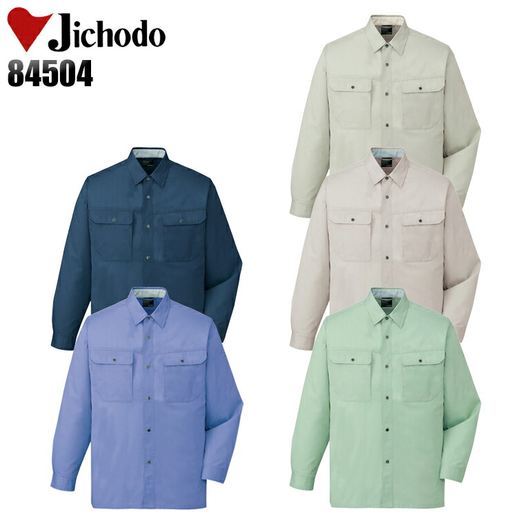 期間限定お試し価格 作業服 作業着 春夏用メンズ自重堂 Jichodo 84514 半袖シャツ 3L 4L 5L 6L対応 半そで シャツ 襟付きシャツ  ワークシャツ 仕事着 大きいサイズ 春服 春物 discoversvg.com