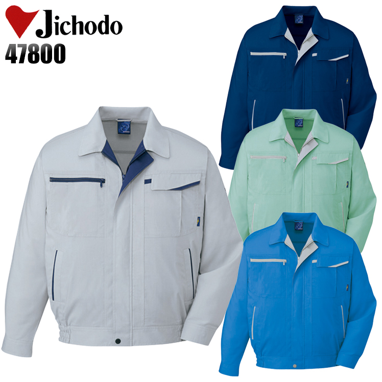 贅沢品 作業服 作業着 秋冬用 作業ズボン ツータック カーゴパンツ 自重堂Jichodo42502 discoversvg.com 贅沢品 作業服 作業着 秋冬用 作業ズボン ツータック カーゴパンツ 自重堂Jichodo42502 discoversvg.com