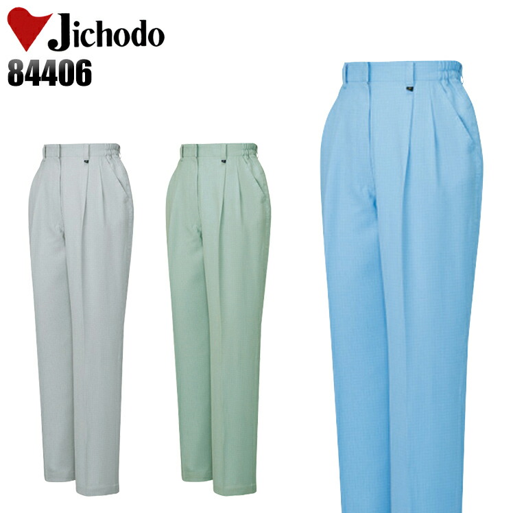 楽天市場】作業服 作業着 ワークユニフォーム 春夏用 レディース