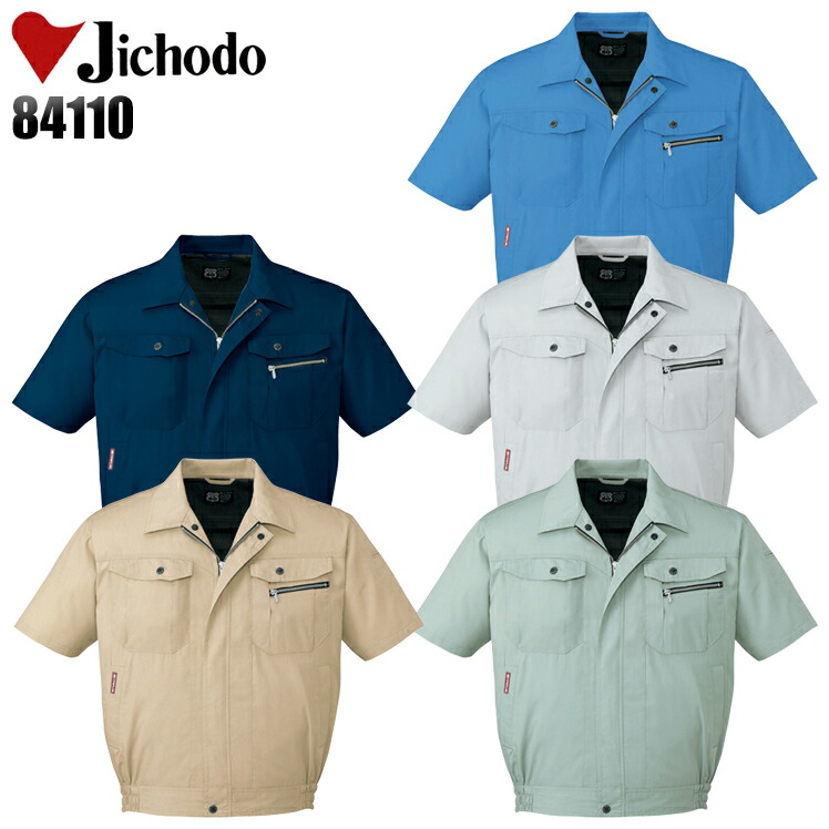Jコ(5セット) JICHODO】 84100 エコ3バリュー長袖ブルゾン [春夏]通販ページ