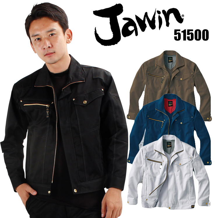 楽天市場 メンズ 作業服 ジャケット 自重堂 Jawin 長袖ブルゾン 秋冬用 作業着 ワークウェア 帯電防止 単品 上下セットup対応 S 5l 作業服 鳶服 安全靴のサンワーク