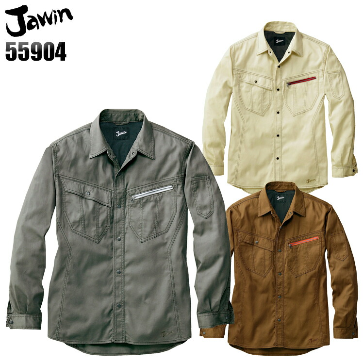 楽天市場】作業服 作業着 ワークユニフォーム 春夏用 Jawin 作業