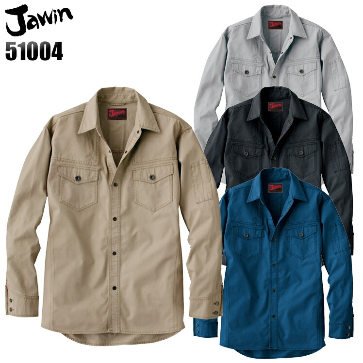 Jawin ジャウィン S 3l ジャンパー 秋冬 自重堂 作業服 作業着 ユニフォーム 超ポイント祭 期間限定