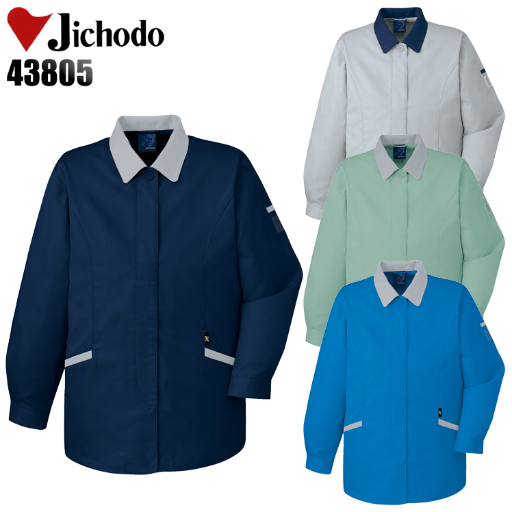 初回限定 自重堂 Jichodo 作業服 <br>8801 ストレッチ スモック <br>S〜4L
