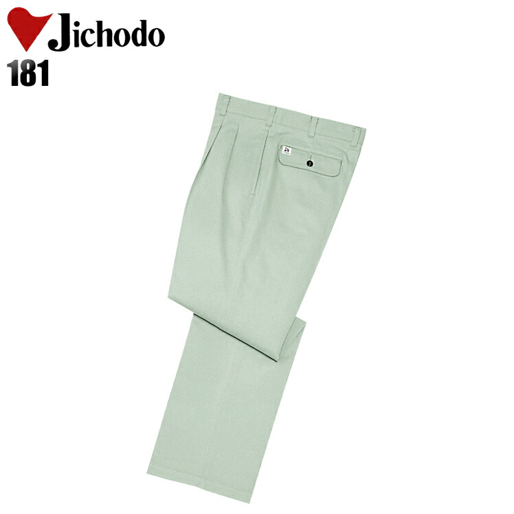 楽天市場】メンズ 作業服 ズボン パンツ 作業ズボン 自重堂 スラックス