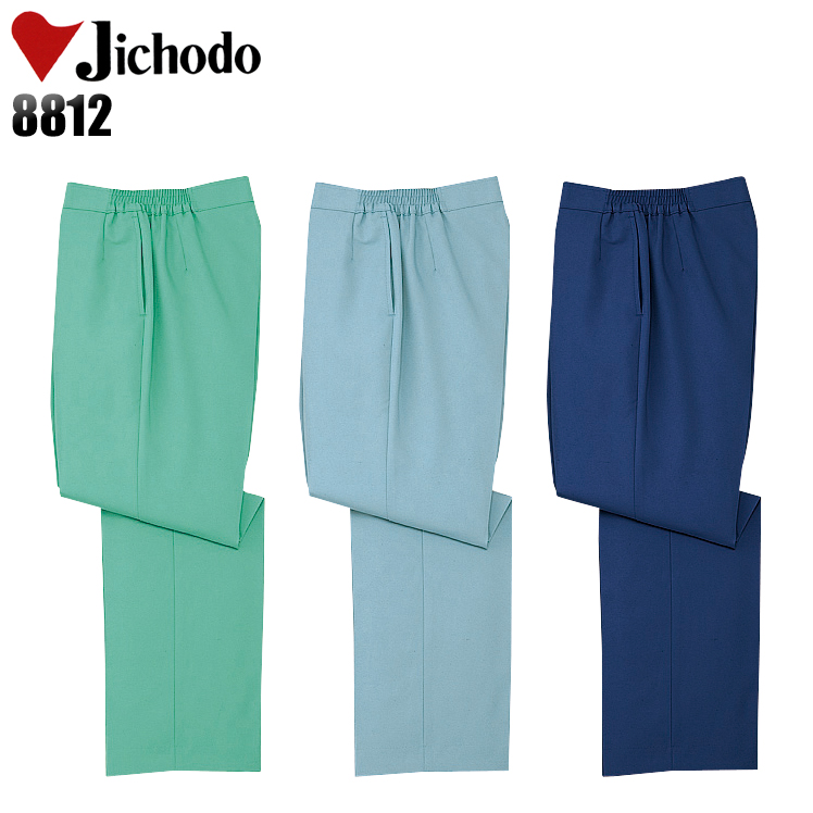 自重堂 JICHODO パンツ 48341 ネービー LLサイズ+ormondecollege.ie