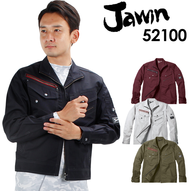 楽天市場】作業服 Jawin 秋冬用 消臭 長袖ブルゾン ジャンパー