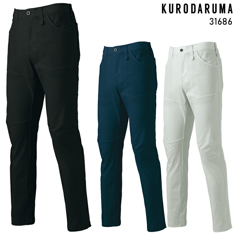 楽天市場】KURODARUMA カーゴパンツ(ノータック) 作業服