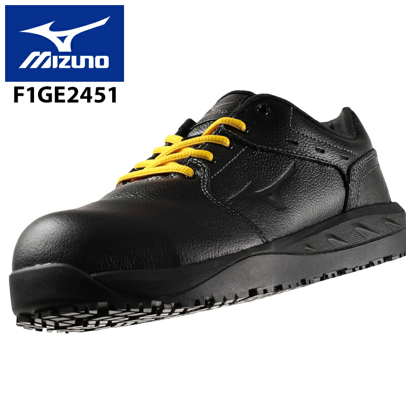【在庫処分】安全靴 ミズノ 新作 メンズ レディース PRIME FIT AG 11L 国際規格 F1GE2451 mizuno 22-30cm|作業服・鳶服・安全靴のサンワーク