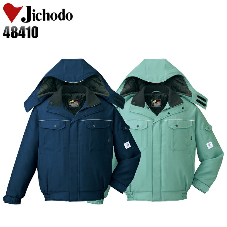 楽天市場】防寒着 ドカジャン 作業着 防寒撥水ブルゾン 帯電防止 エコ