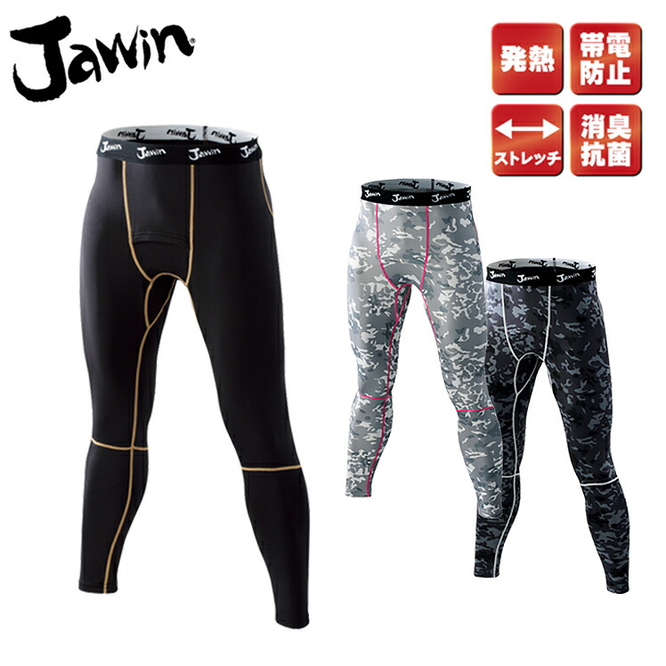 楽天市場】【メール便対象商品】 Z-DRAGON アンダーパンツ