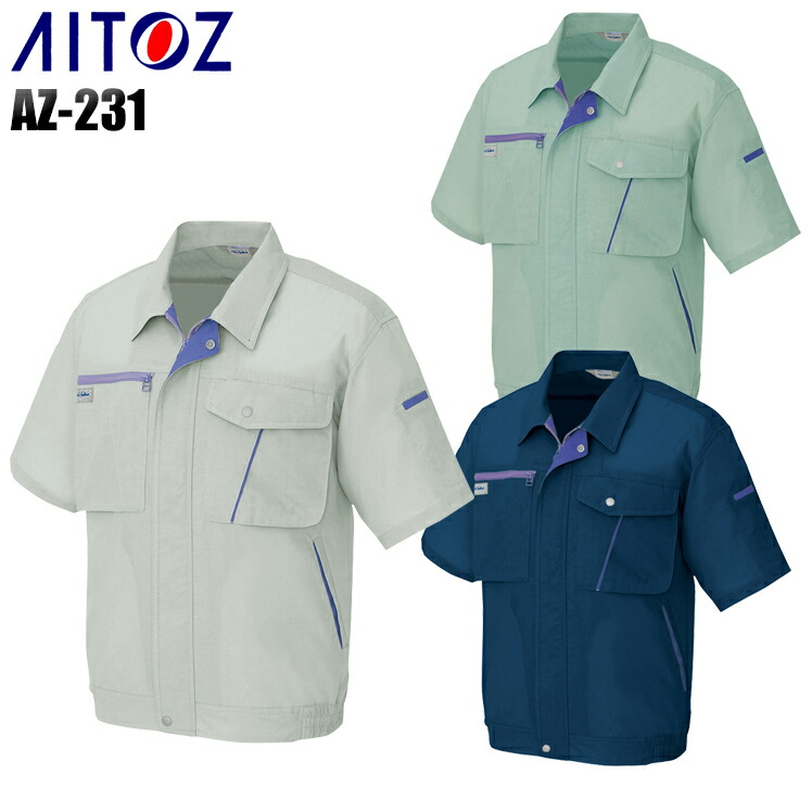 楽天市場】作業服 作業着 ワークユニフォーム 春夏用 半袖ブルゾン