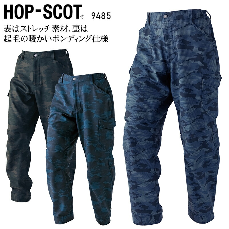 楽天市場】【在庫処分】作業服 デニム ストレッチ 秋冬用