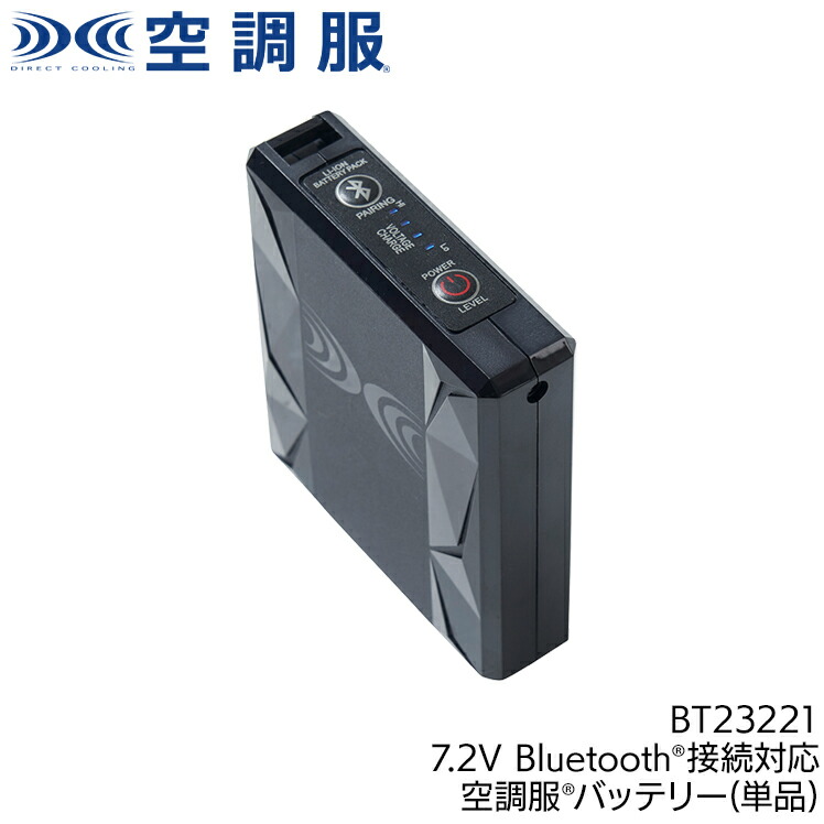 美品 空調服 バッテリー ファン セット 18V ターボモード付 熱中症対策 楽天市場】空調服® バッテリー ファンセット スターターキット