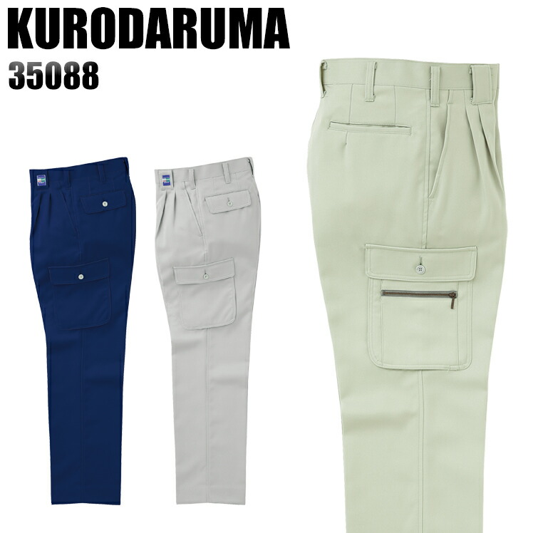 STANDART（21〜30号）まとめ売り 31381 スラックス(ワンタック)[秋冬物] クロダルマ KURODARUMAの