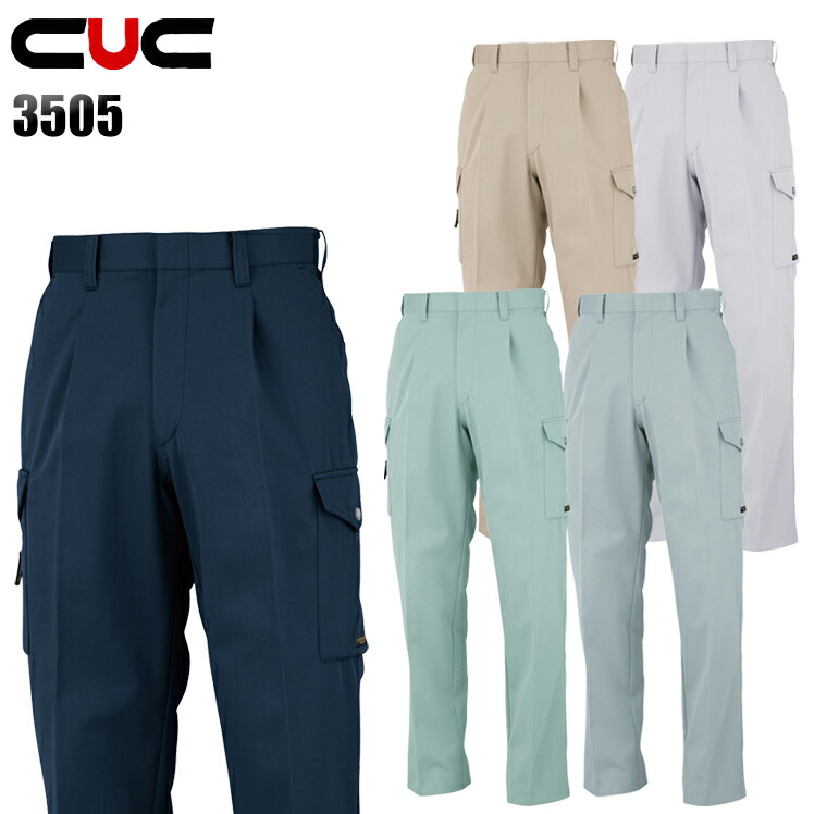 国内正規品】 chusan Cs 2815-820 カーゴパンツ ミッド 青 サイズ：85 ＃2815-820-85 中国産業 その他アパレル バイク 