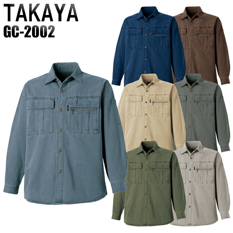SALE／76%OFF】 秋冬用作業服 作業着 長袖ブルゾン AZ-5816 (4L) AZ-5816シリーズ タカヤ商事 取寄 通販 