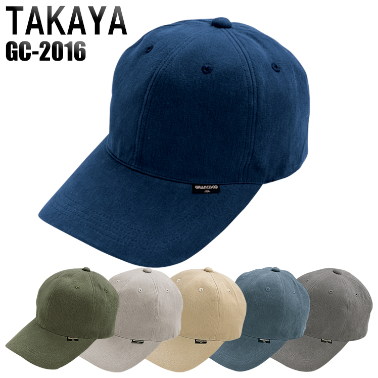 楽天市場 作業服 作業着 ワークユニフォーム帽子 タカヤ Takaya Gc 16綿100 メンズ 作業服 鳶服 安全靴のサンワーク