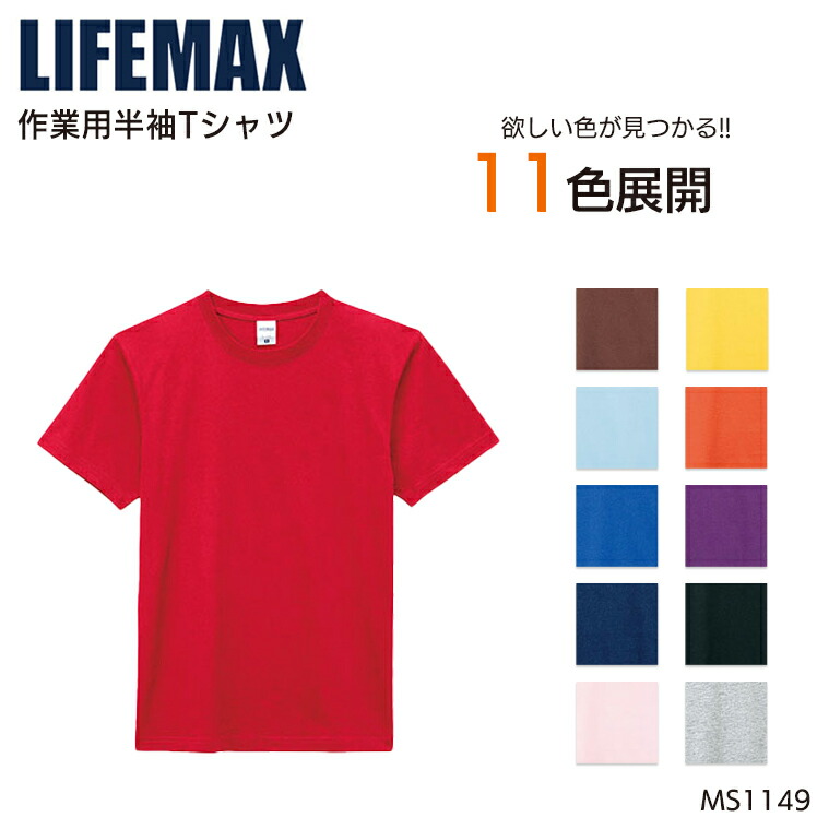 楽天市場】HUMMER ハマー 9043-15 Vネック半袖リブTシャツ 2枚組