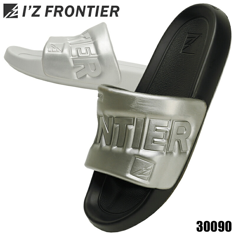 楽天市場】【限定生産】I'Z FRONTIER アイズフロンティア 30040 アイズ