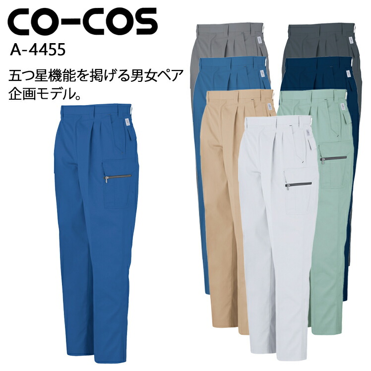 楽天市場】【配信視聴&エントリーでポイント最大10倍！6月3日20