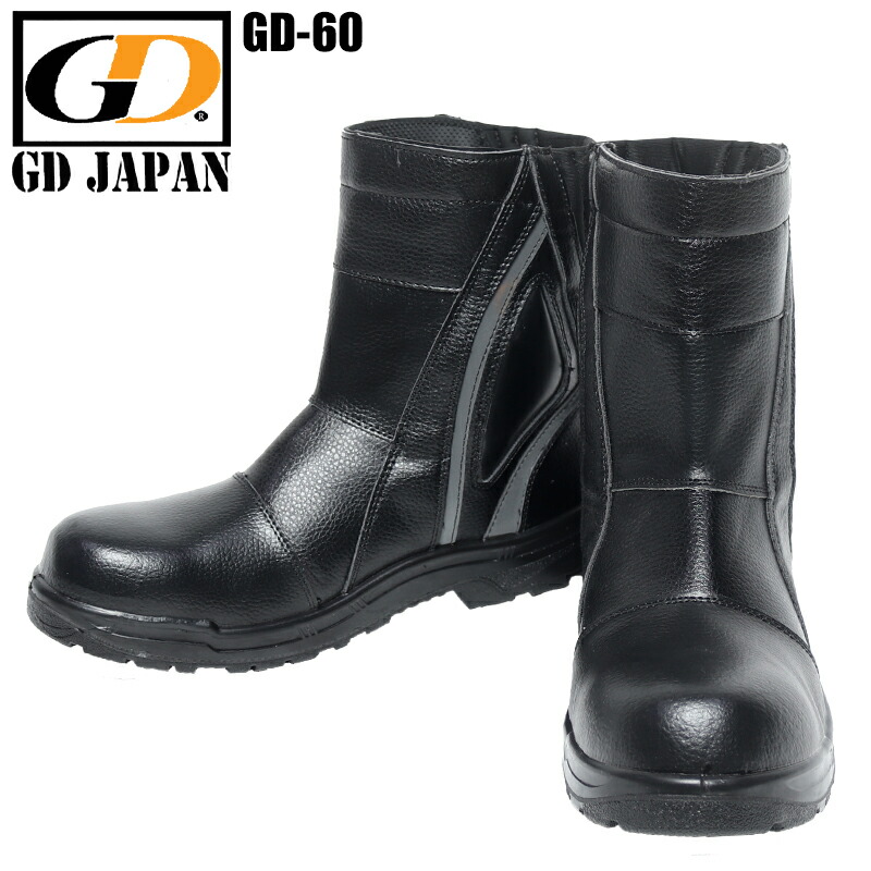 訳あり商品 安全靴 メンズ レディースGDJAPAN ジーデージャパン GD-10 GD-20 discoversvg.com