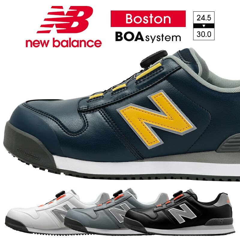 ニューバランス安全靴26EEE 楽天市場】NEW BALANCE 安全靴 作業靴 NewYork マジックテープ
