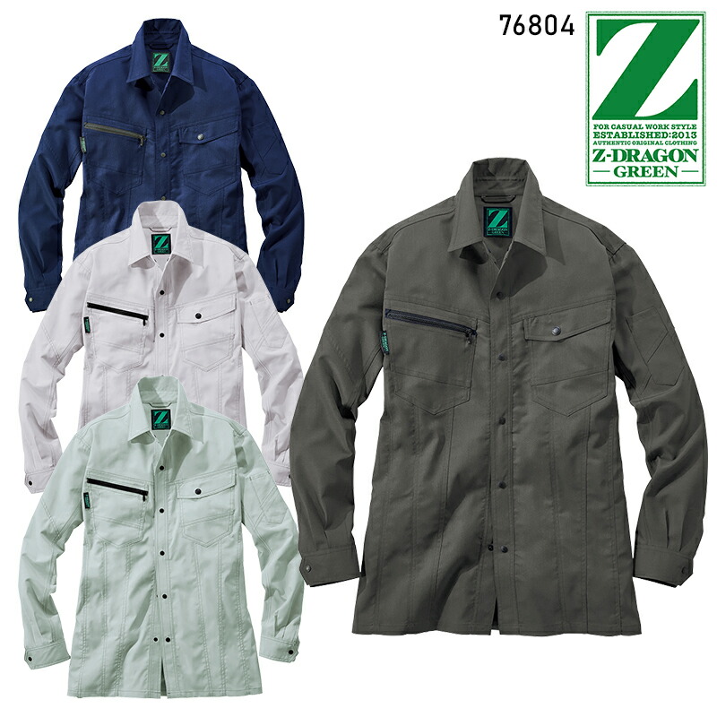 とーじさん専用 楽天市場】Z-DRAGON 製品制電ストレッチ長袖シャツ 作業服