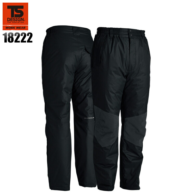 楽天市場】【5%OFFクーポン配布☆11/25-26】TSデザイン 防寒パンツ