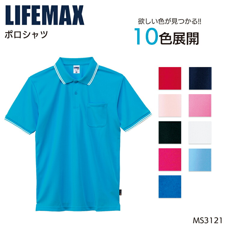 新品未使用　PGG 半袖ポロシャツ　サイズM ジーベック6042[春夏用]JIS制電 半袖ポロシャツ[男女兼用
