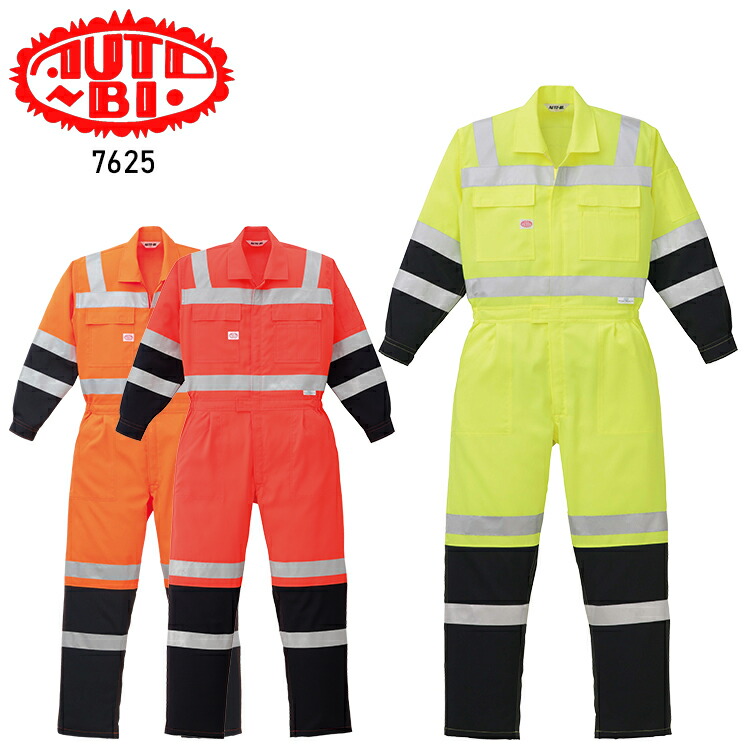 楽天市場】反射型つなぎ服 7620 AUTO-BI オートバイ 山田辰