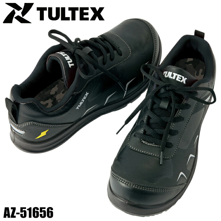 楽天市場】アイトス タルテックス AITOZ TULTEX 安全靴 AZ-51659