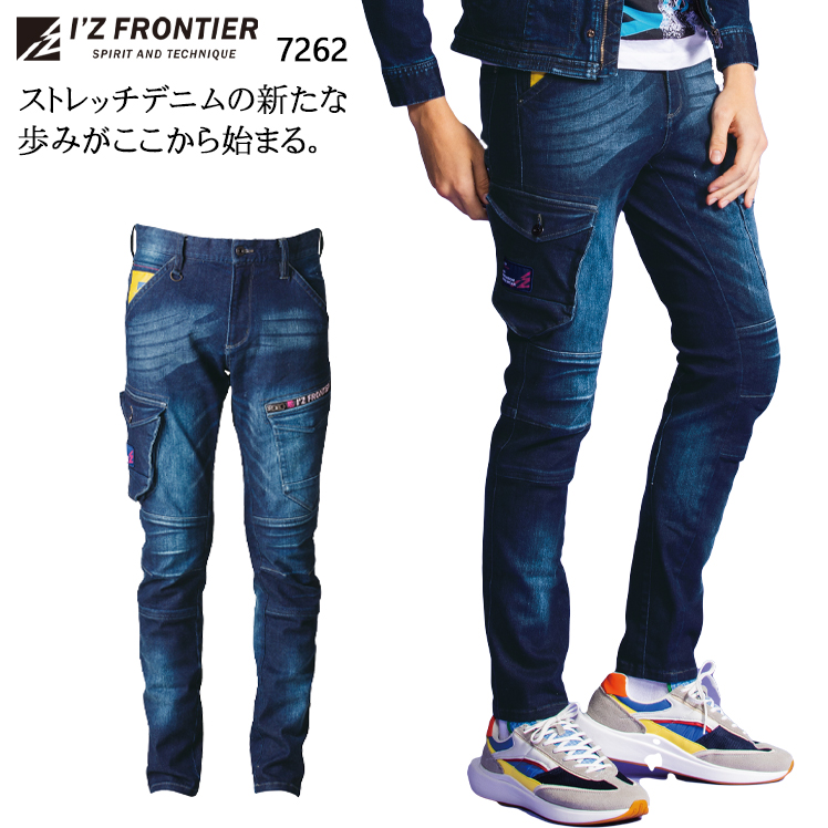 Ryo　ズボン2着 楽天市場】体操服 長ズボン 両脇ポケット スレンダーパンツ