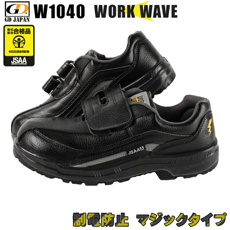 232-w1040_1.jpg