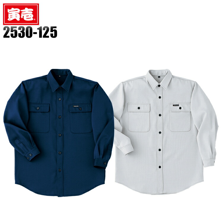 楽天市場】作業服 寅壱 長袖シャツ 2150-125 メンズ 秋冬用 作業着 単品(上下セットUP対応) M〜6L : 作業服・鳶服・安全靴のサンワーク