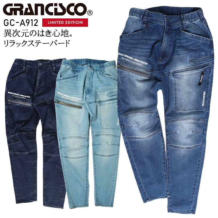 楽天市場】作業服 タカヤ商事 TAKAYA リラックステーパードパンツ GC 