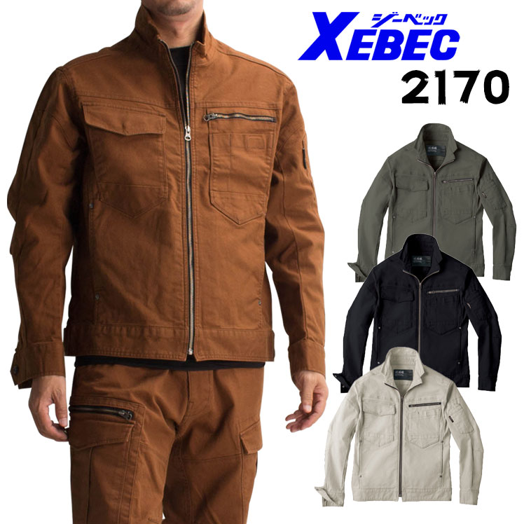 カーゴパンツ 2176 ブラウン Lサイズ　現場服　3 枚セット 楽天市場】作業ズボン 作業服 現場服 秋冬用 カーゴパンツ リブ