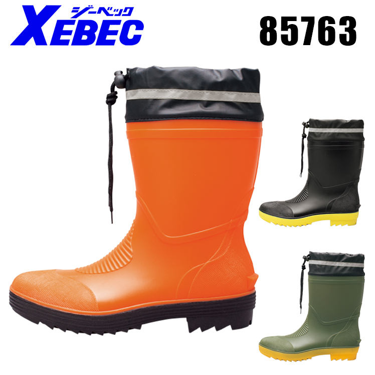楽天市場】ジーベック XEBEC 安全靴 85722 安全長靴（先芯あり） 作業 
