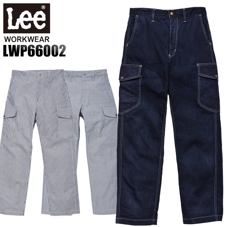 未使用 Lee リー デニム ワークウェア セットアップ 上下 濃紺サイズXXL 未使用 Lee リー デニム ワークウェア セットアップ 上下 濃紺
