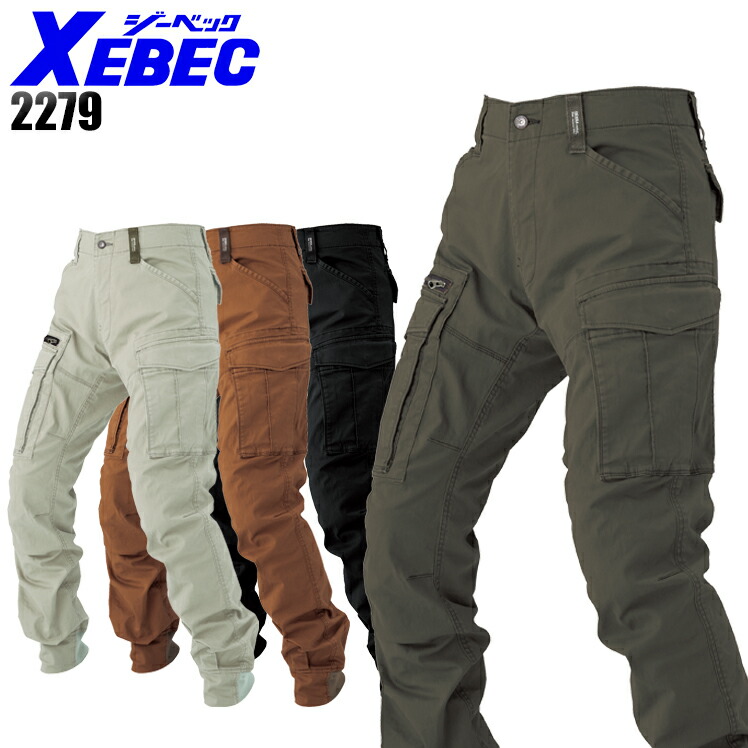 カーゴパンツ 2176 ブラウン Lサイズ　現場服　3 枚セット 楽天市場】作業ズボン 作業服 現場服 秋冬用 カーゴパンツ リブ