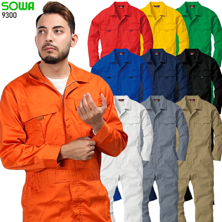 楽天市場 Veroman メンズ 囚人服 オレンジ プリズナー コスプレ ハロウィン パーティー イベント 衣装 仮装 大人 囚人 Veroman