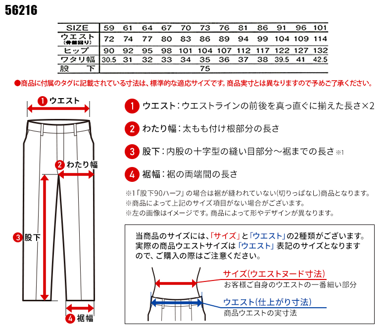 楽天市場 レディース作業服 作業ズボン 作業着 ワークパンツ 春夏用 ノータック カーゴパンツ かっこいい おしゃれな作業ズボン自重堂jawinジャウィン 作業用 ズボン 作業服 鳶服 安全靴のサンワーク