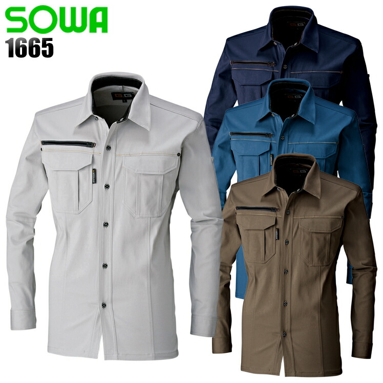 楽天市場】作業服 桑和 SOWA 長袖ブルゾン(児島加工) 1682-20 メンズ