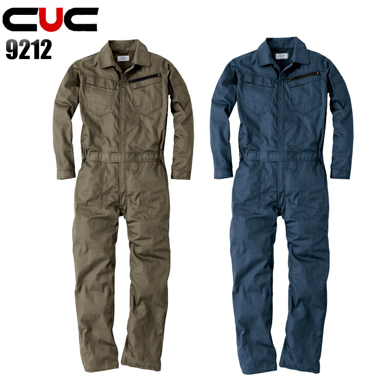 楽天市場 作業服 作業着 ワークユニフォーム春夏 秋冬兼用 オールシーズン素材 コスパ長袖ツナギ 中国産業 Cuc 9212メンズ 作業服 鳶服 安全靴のサンワーク